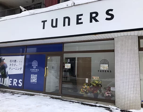 TUNERS SAPPORO 山鼻店 外観